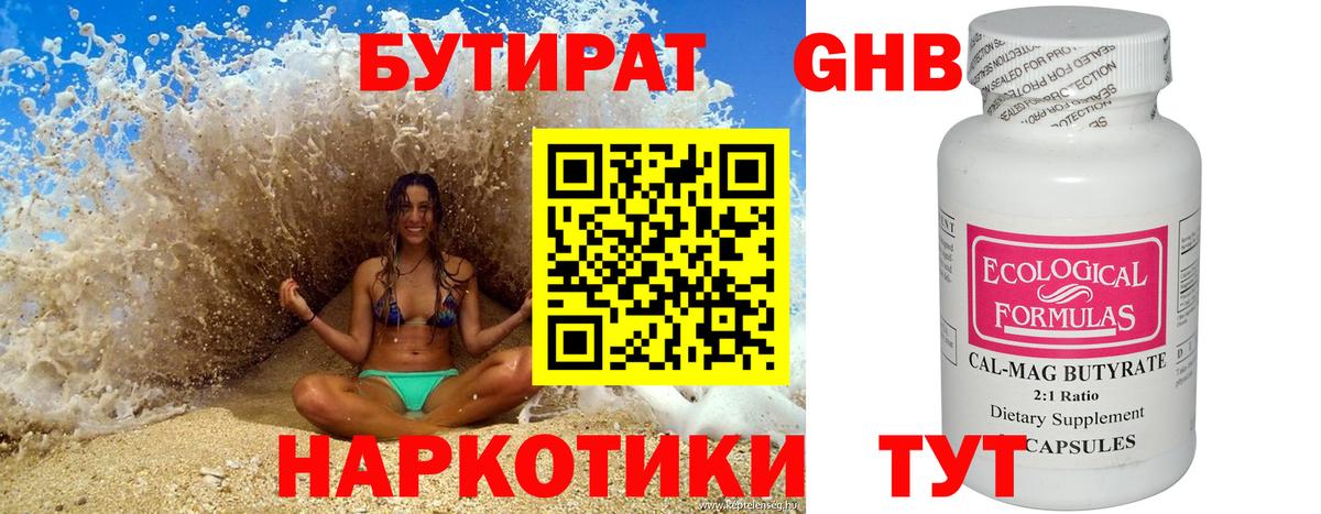 Мефедрон Йошкар-Ола