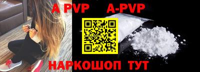 меф VHQ Донецк