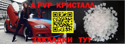 jwh Донской