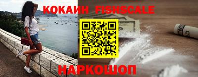 гашишное масло Конаково