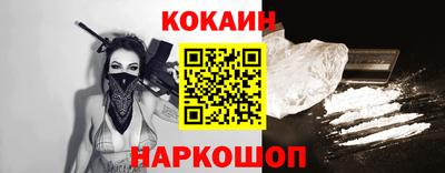 меф VHQ Донецк