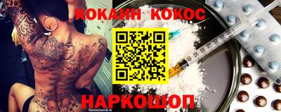 jwh Донской