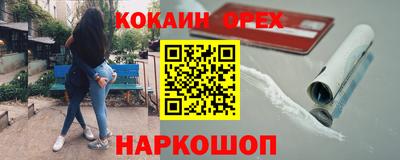 меф VHQ Донецк