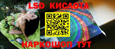 меф VHQ Донецк