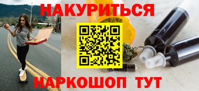 меф VHQ Донецк