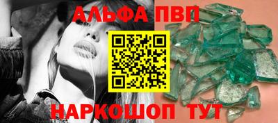меф VHQ Донецк