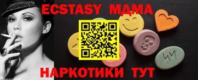 меф VHQ Донецк
