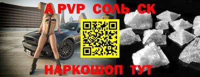 меф VHQ Донецк