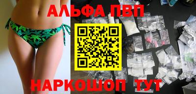 меф VHQ Донецк