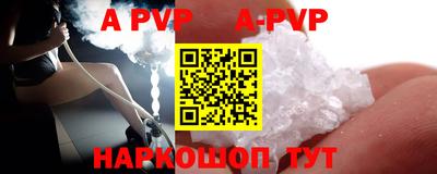 меф VHQ Донецк