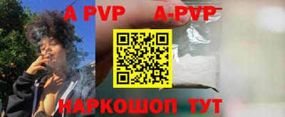 меф VHQ Донецк