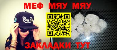 меф VHQ Донецк