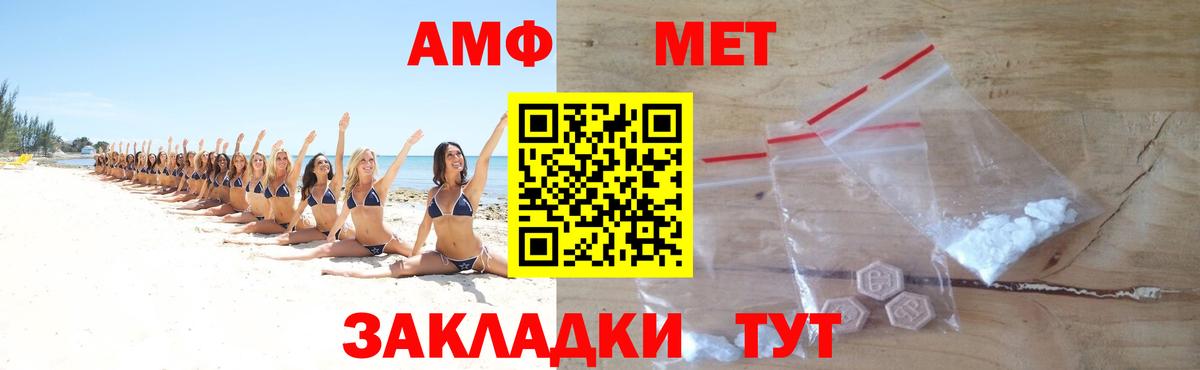 Йошкар-Ола  МЕТАМФЕТАМИН кристалл  МЕТАМФЕТАМИН кристалл  Вход с VPN 