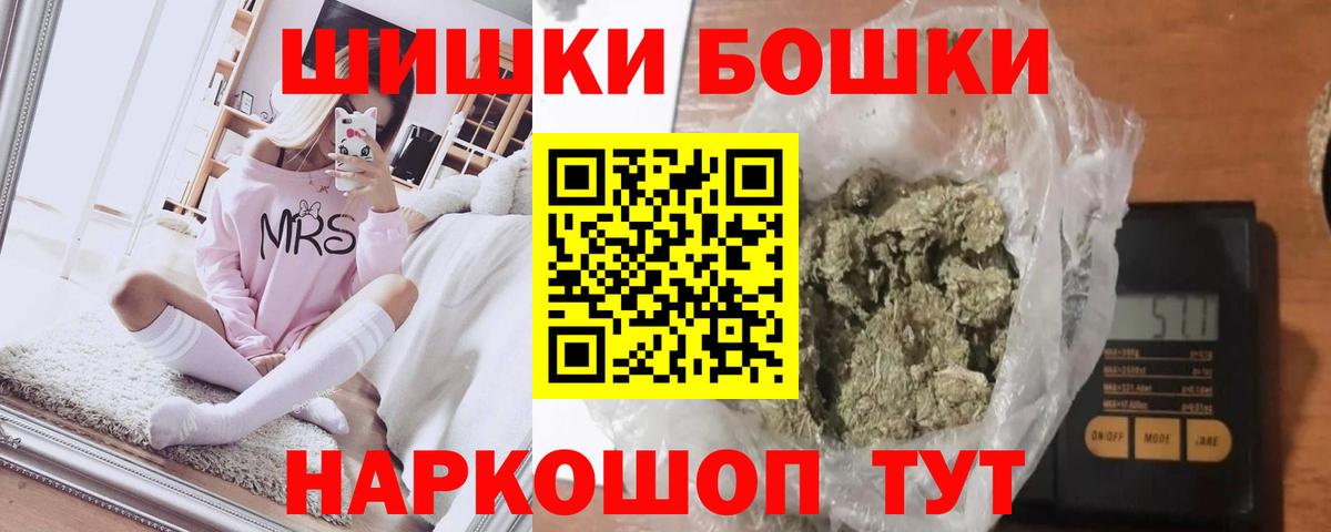 Каннабис Bruce Banner  Бошки марихуана Amnesia  Конопля MAZAR  Йошкар-Ола  Вход с VPN  Конопля индика 